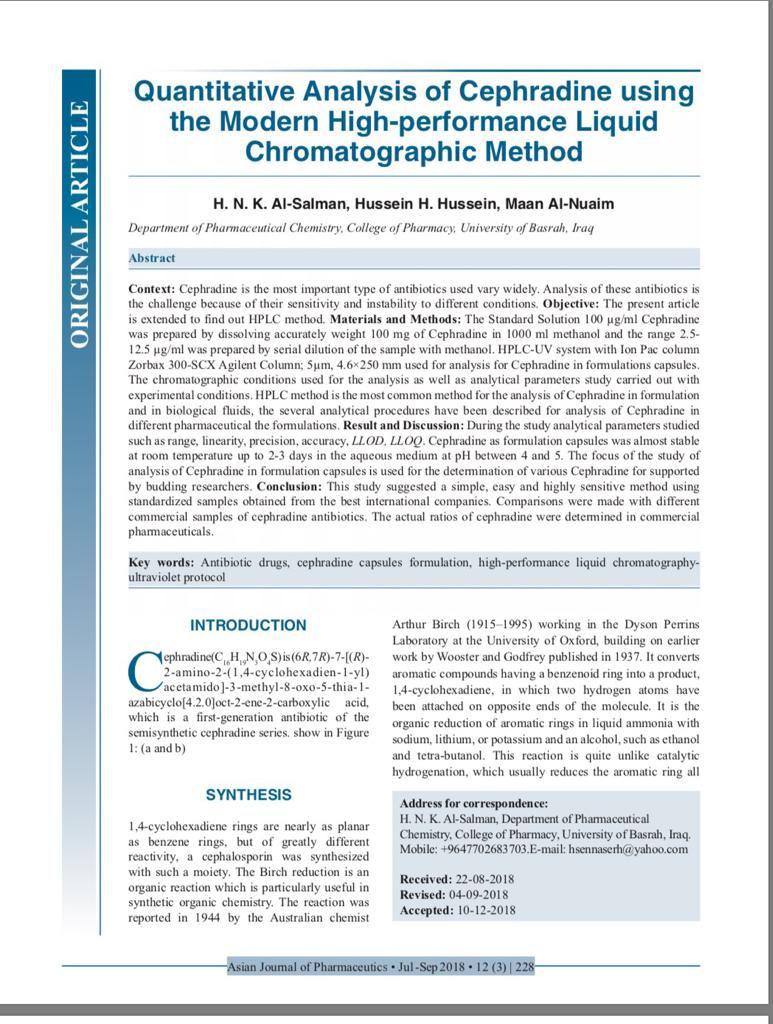 التحليل الكمي للسفرادين باستخدام طريقة كروماتوغرافيا السائل عالي الاداء كرموتوغرافية مستحضرات صيدلانية