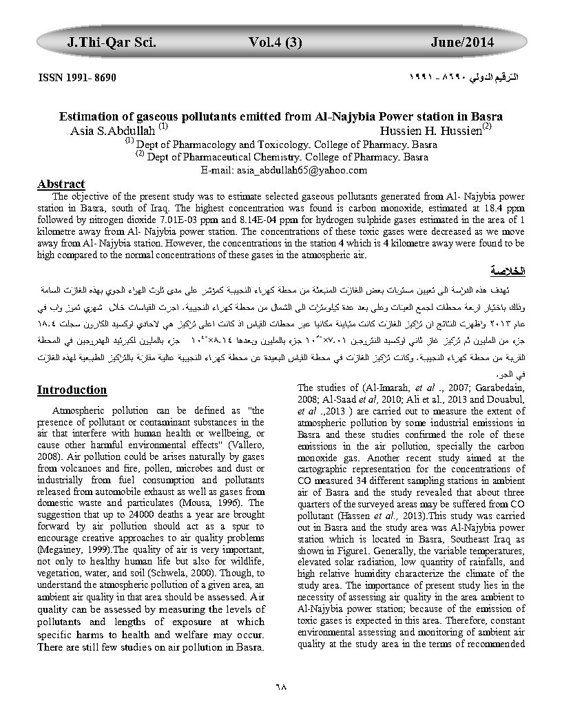 Estimation of gaseous pollutants emitted from Al Najybia Power station in Basra
